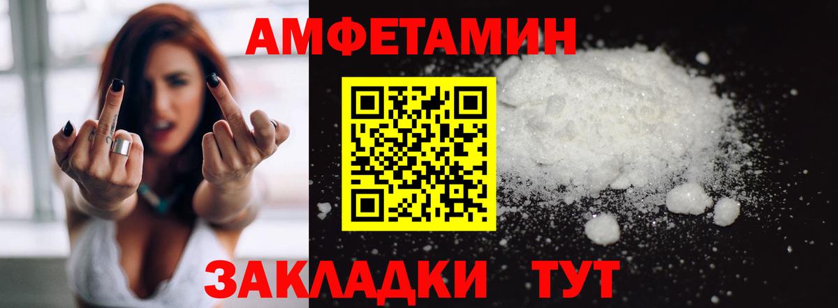 Амфетамин 98% Избербаш