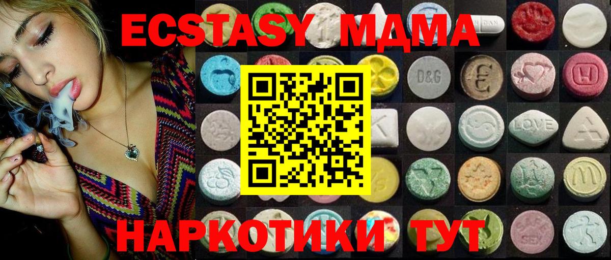 Ecstasy Дубай Избербаш