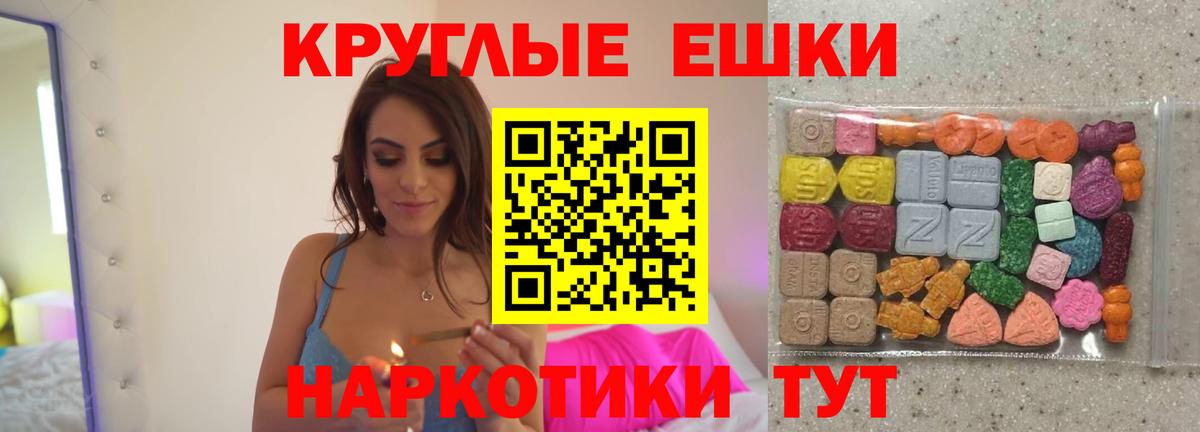 ЭКСТАЗИ Дубай  Вход с VPN  ссылка на мегу ССЫЛКА  Избербаш  ЭКСТАЗИ 