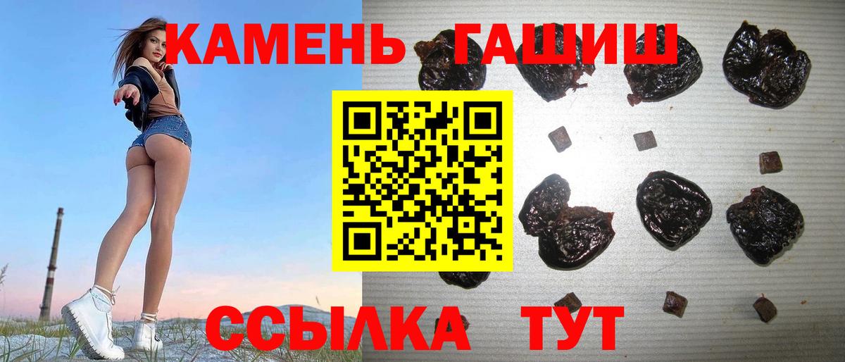 ГАШИШ индика сатива Избербаш