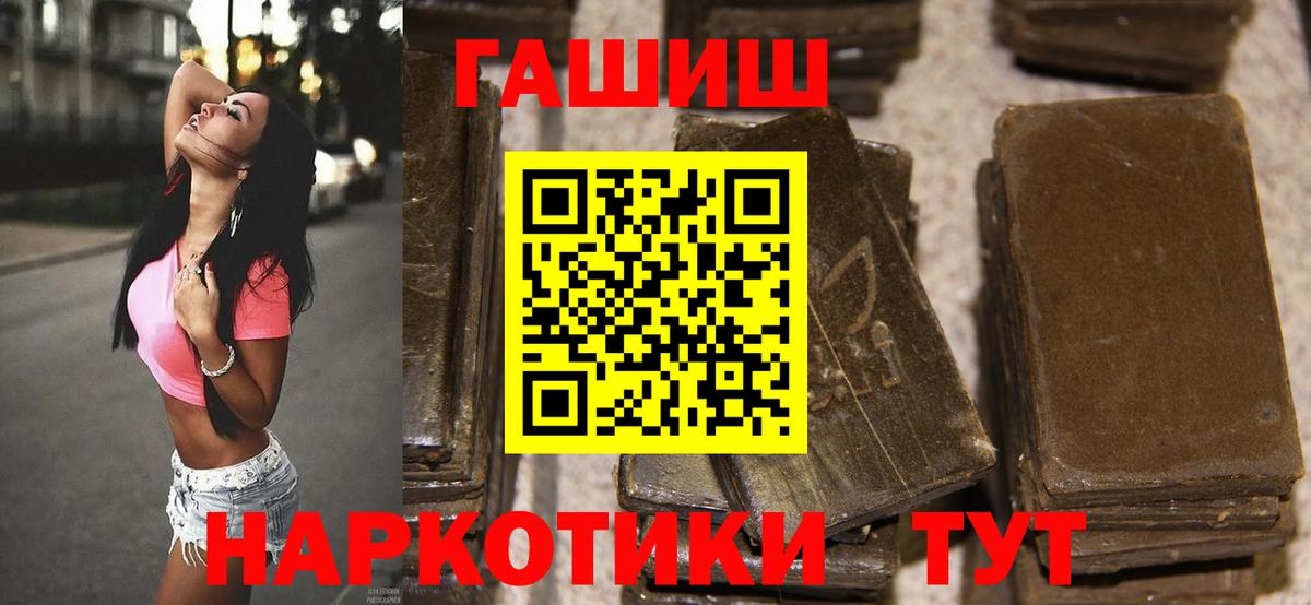 Гашиш Cannabis  ГАШИШ Ice-O-Lator  Избербаш  Вход с VPN 
