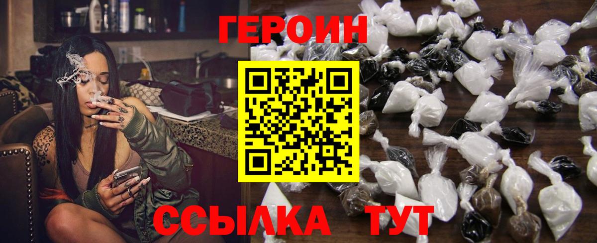 Избербаш  Героин белый  Вход с VPN 