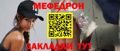 крисы Кумертау