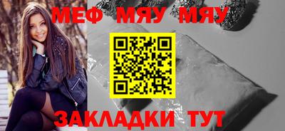 jwh Кунгур