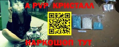 крисы Кумертау
