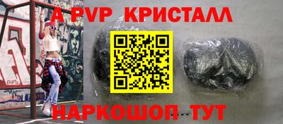 крисы Кумертау