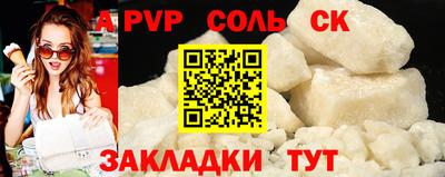 крисы Кумертау