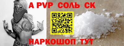 крисы Кумертау