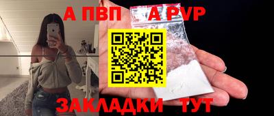 крисы Кумертау