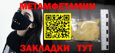 jwh Кунгур
