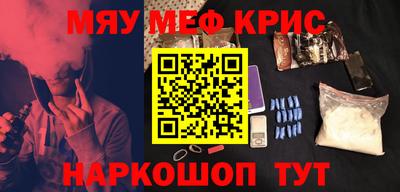 крисы Кумертау