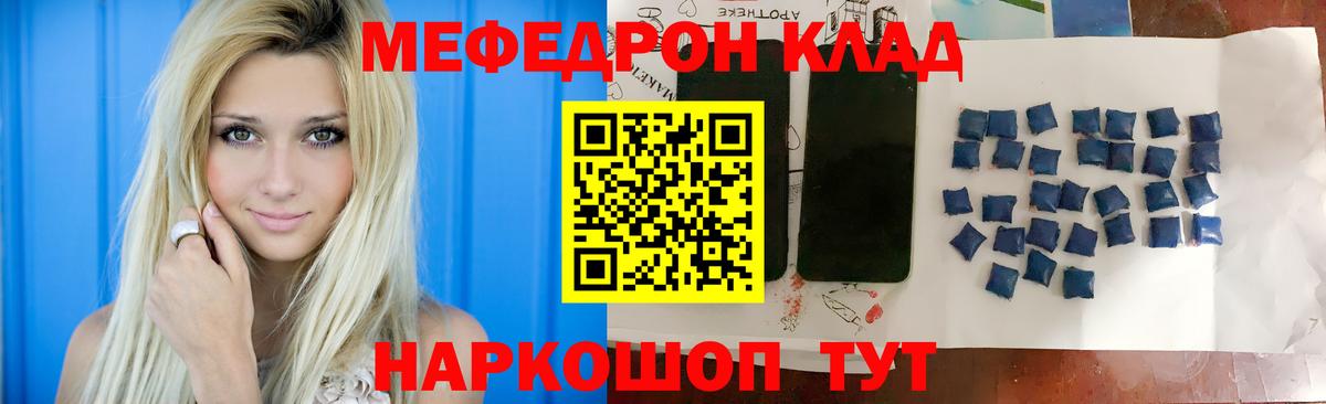 Избербаш  МЕФ  Вход с VPN  МЕФ 4 MMC 