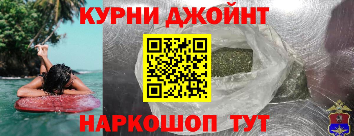 Бошки Шишки LSD WEED Избербаш