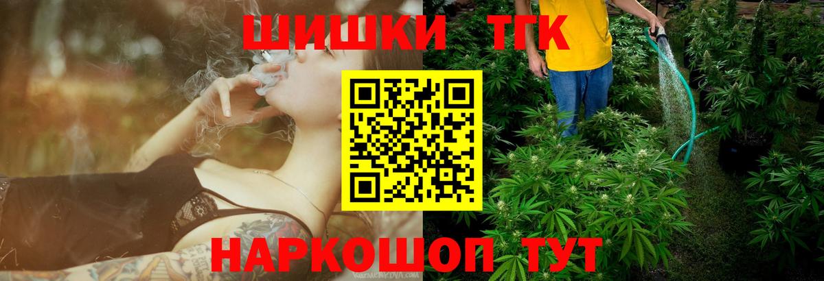 Избербаш  Конопля семена  Вход с VPN  Марихуана THC 21% 